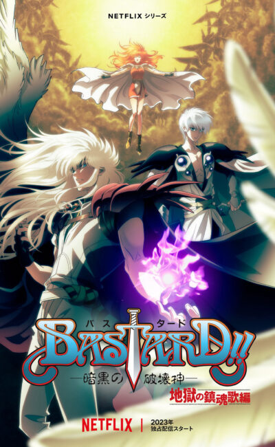BASTARD!! (Phần 2)