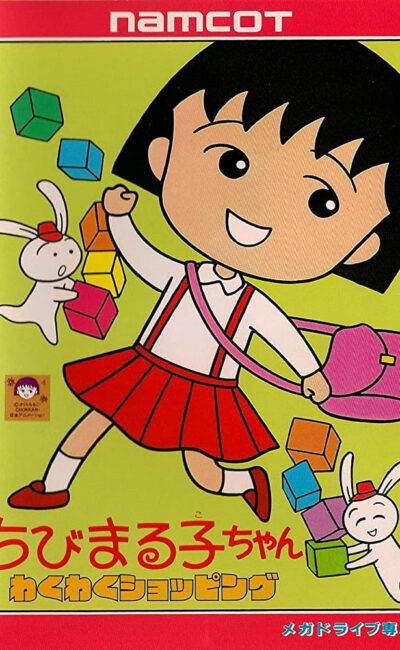 Chibi Maruko-chan