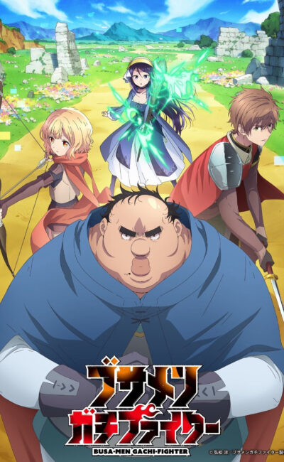 Dũng sĩ otaku béo