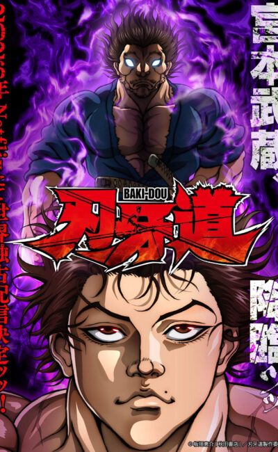 Hành trình của Baki: Samurai bất bại Hành trình của Baki: Samurai bất bại