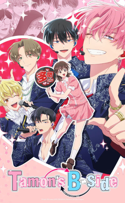 Mặt Khuất Của Tamon-kun