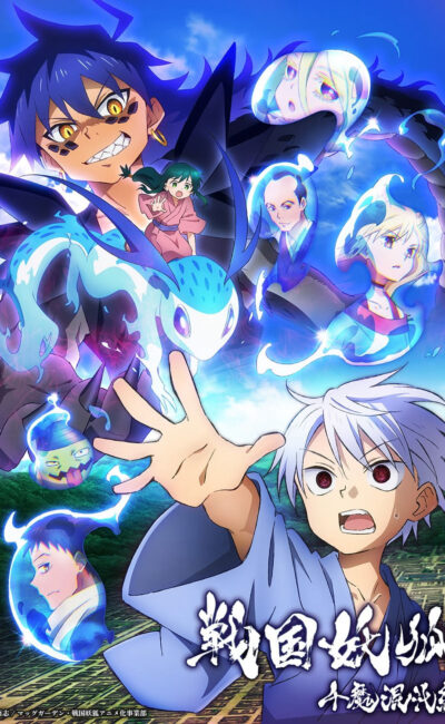 Sengoku Youko (Phần 2)