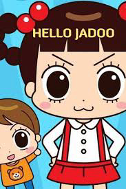 Xin Chào Jadoo (Phần 1) Xin Chào Jadoo (Phần 1)